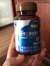 以岭晚必安酸枣仁油软胶囊改善睡眠睡眠不佳以岭药业保健品 睡眠不佳改善体验装36粒【18天用量】 实拍图