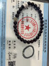 月印百川金星小叶紫檀手串 男女款高油密佛珠单圈文玩手链 单珠约6mm 实拍图