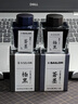 SAILOR 写乐 2002 新装 超微粒子耐水性不堵笔颜料墨水 苍墨 实拍图