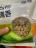 惠寻三色杂粮米200g京东自有品牌粗粮杂粮谷物糙米 实拍图