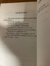 中华人民共和国国家标准：建筑制图标准（GB/T50104-2010） 晒单实拍图