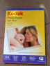 美国柯达Kodak A4 230g高光面照片纸/喷墨打印相片纸/相纸 20张装 5740-322 实拍图