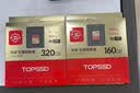 天硕（TOPSSD）cfa卡CFE A 相机存储卡索尼相机内存卡800MB/S  4K/8K超高清及升格录制 支持A7M4/A7R5 FX30 升级款800MB/s 240GB+专用读卡器 实拍图