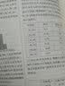 曲一线 高二下高中数学 选择性必修第三册 人教A版 新教材2023版高中同步5年高考3年模拟五三 实拍图