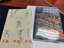 实验室生活：科学事实的建构过程（薄荷实验） 实拍图