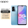 OPPO A56s 8GB+256GB 深海蓝 双模5G 天玑810 5000mAh大电池 200%的超级音量 5G手机 实拍图