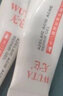 YARAYCIN壬二酸15%凝胶壬二酸乳膏软膏祛痘凝胶净颜焕颜凝露淡化痘印 壬二酸15%凝胶（适合初次使用） 实拍图