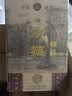 威海卫36度精品烧锅白酒 36%vol 490mL 6瓶 实拍图