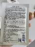 欧佩O'KADY二裂酵母奢养补水面膜 补水保湿片装面膜贴 二裂酵母面膜1片 实拍图