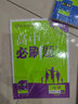 高中必刷题化学必修第二册RJ 人教版 配狂K重点 理想树2021新高考版 实拍图