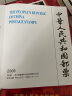 1999至2020年北方普通册系列 2008年邮票年册北方集邮册 实拍图