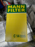 曼牌(MANNFILTER)空气滤清器空气滤芯空滤C14006适用奔驰E300L/E260L/E200L/GLK250/GLK200/英菲尼迪Q50/Q50L 实拍图