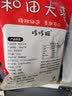 哆哆瞄新疆大红枣干果六星精品和田大红枣骏枣正宗一级特大枣子零食新货 高品质特级[3袋x500g](约4-5cm) 实拍图