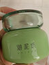 御泥坊绿豆泥浆清洁面膜泥膜深层清洁清爽控油补水保湿涂抹面膜泥 绿豆泥膜90ml 实拍图