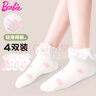 芭比女童袜子春秋薄款儿童棉袜宝宝可爱白色花边短袜女孩网眼袜 实拍图