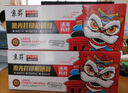 京昇M7206联想M7206W硒鼓M2051 M1851墨粉M7216粉盒LJ2205墨盒LT201碳粉晒鼓F2081/F2081h墨粉盒S2001/S1801 标准版墨粉盒 1支【2500页】 实拍图