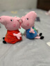 小猪佩奇（Peppa Pig）毛绒玩具抱枕公仔布娃娃圣诞节礼物送女友 2只装礼盒（佩奇19cm+乔治19cm） 实拍图