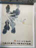 经典全集《沈周画集》山水画册页8开大临摹范本书籍中国画入门教材 写意花鸟人物梅兰竹菊作品集杨建飞主编 实拍图