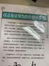 获取分享制：华为奋斗者的价值链管理 实拍图