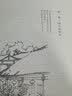 总有一段时光，虚度在江南 实拍图