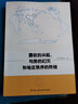 新美国 从门罗主义 泛美主义到西奥多 罗斯福新国家主义的蜕变 实拍图
