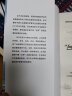台军现役兵器图鉴/经典战史回眸兵器系列 晒单实拍图