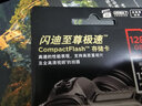 闪迪CF卡至尊极速尼康佳能相机内存卡7D 5D3 5d4 D810存储卡 128G-120M-官方标配 实拍图