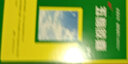 [禾正] 五酯胶囊 11.25mg*24粒/盒 1盒装 现货 实拍图