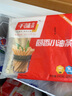 千味央厨 茴香小油条酥脆油条放心大油条速冻食品早餐 油炸小吃豆浆伴侣 茴香小油条240g*3袋（共72根） 实拍图