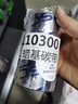 TSC（台半）碳带 条码标签打印机专用色带 碳带打印机专用 标准蜡基 110MM*300M(2.5厘米管芯) 实拍图