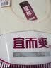 宜而爽商场同款宜而爽 保暖内衣男三层加厚全棉圆领套装男暖棉秋衣秋裤 女款 浅玉 2XL 实拍图