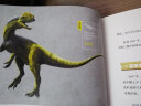 邢立达恐龙书：中国恐龙博物馆 晒单实拍图