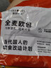 信合味达早餐包巧克力夹心全麦面包轻脂无糖精饱腹儿童上班族即食早餐360g 黑巧克力全麦早餐包-6个装360g 实拍图