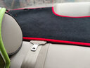 虎霸别克新凯越仪表台避光垫防晒垫遮阳垫车前面中控台工作台遮光垫 【前窗+后窗】08-17款新凯越 【红边】-防滑底 实拍图