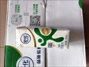 伊利舒化无乳糖牛奶低脂型220ml*12盒/箱 零乳糖 实拍图