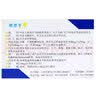 [奥思平]盐酸度洛西汀肠溶片 20mg*20片 1盒装 实拍图