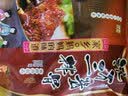 沈万三正宗周庄万三蹄猪蹄膀1680克熟食猪肉卤味肘子苏州美食零食小吃 1千克蹄髈+380克猪手+300克东坡肉 实拍图