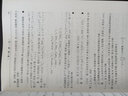 包邮 代数学引论第三版 丁石孙+近世代数三百题 冯克勤 章璞著 高等教育出版社 实拍图