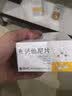 [利了]布美他尼片 1mg*10片 10盒装 实拍图
