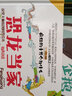 小笨熊 精装礼品书 小学生大百科儿童版十万个为什么幼儿版 恐龙当家(中国环境标志产品 绿色印刷) 实拍图