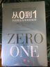 【自营包邮】奇点系列（套装共4册）中信出版社 实拍图