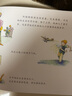 伟大的一步：尼尔·阿姆斯特朗    1999年美国家长评选金奖绘本3-6岁（启发出品 人物传记系列绘本） 实拍图