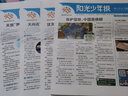 【每月送航模】问天少年杂志2025年1-7月现货【全/半年订阅/增刊/2024/2023/2022年可选】8-18岁青少年版航空航天知识太空科技奥秘探索科普百科课外阅读期刊K 【现货/送航模】25年3 实拍图