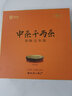中茶湖南安化黑茶金花茯砖手筑茯砖茶3000g节日送礼茶礼 中粮茶叶 实拍图