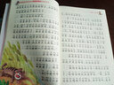 小鲤鱼跳龙门二年级上册必读课外书注音版人教版适合全套5册正版快乐读书吧二年级上册课外阅读必读书籍 孤独的小螃蟹一只想飞的猫小狗的小房子歪脑袋木头桩 读读儿童童话故事神 笔马良二年级下册必读经典书目 【 实拍图
