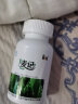 顺丰立减】博可麦记片麦绿素片0.5g*150片中老年人适合血脂偏高者大麦嫩苗萃取干粉辅助降血脂 4瓶【两个月量】 实拍图