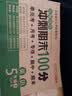 小学五年级英语试卷下册人教版同步训练 名师教你冲刺期末100分单元月考卷专项卷重点期中期末试卷总复习 实拍图