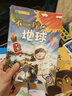 幼儿科普启蒙绘本全套8册不可思议的海洋3-6岁幼儿园小班中班大班认知雨风恐龙海洋星球树家地球睡前读物 [3-6岁]世纪海岸 实拍图