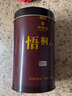 华祥苑悟桐  武夷山小种红茶 蜜香红茶 梧桐 送礼茶叶礼盒 250g 实拍图