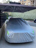 大众宝来车衣全车罩专用车罩2021款2022款一汽宝来传奇冬季防雪防霜防雨防晒遮阳隔热防水雨衣 加厚遮阳伞盖车布蓬棚布汽车套牛津布车衣新款老款 专用防水罩车布罩盖车的布雨布帆布车布篷防冰雹 实拍图
